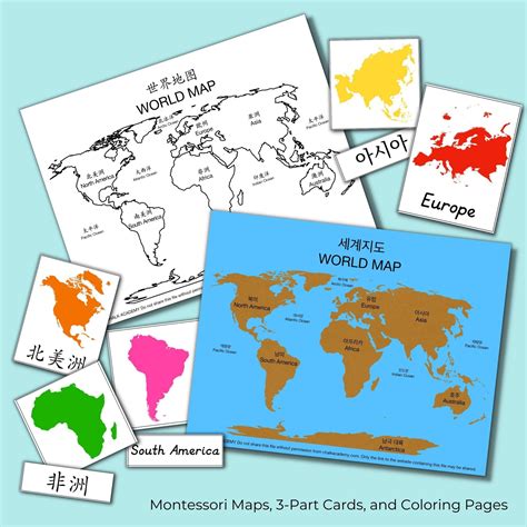World Atlas Map for Kids 的图像结果