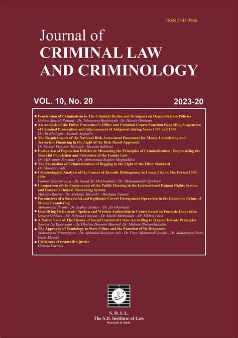 Find Journals by Title - CRJU 1100 - Intro to Criminal Justice - Library Guides at Georgia ...