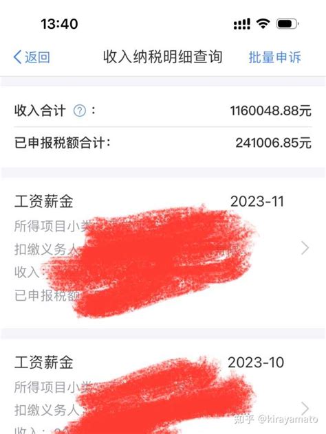 《我的前半生》陈俊生年薪150万，这样的薪水在上海很普遍？