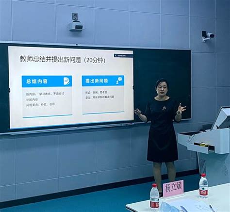 国际教育学院举办全英文授课教学能力提升培训会-哈尔滨医科大学