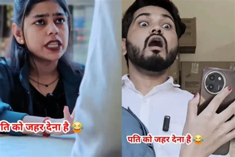 Viral Video: Lady Asks for Poison at a Medical Shop, Shopkeeper Denies ...