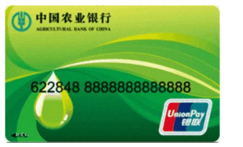 中国农业银行办理银行卡的程序？_百度知道