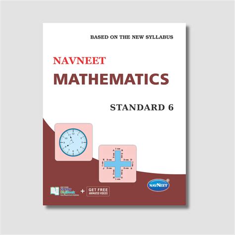 Navneet Mathematics Digest STD 6 Gujarat Board Practice Sums, Digibook
