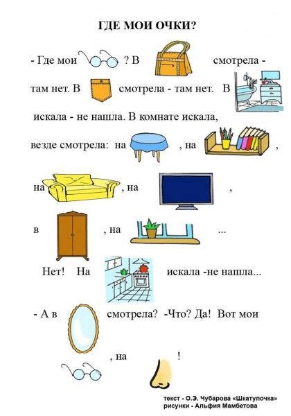 Тексты из пособий для чтения по РКИ, иллюстрации Альфии Мамбетовой ...
