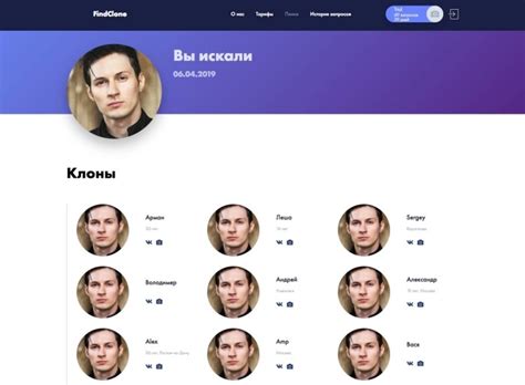Найти человека по фото: топ-5 лучших сервисов и пошаговая инструкция
