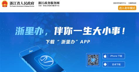 浙江省教育考试院2023年浙江高考成绩查询、查分系统入口[6月26日左右开通]