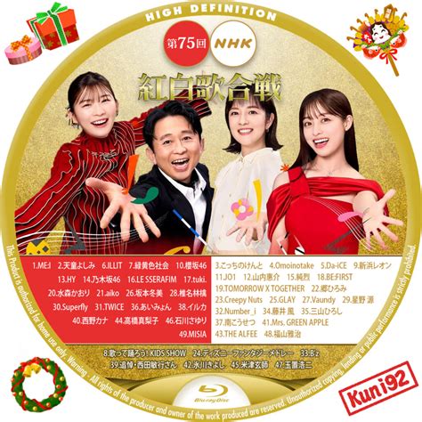 第75回 NHK紅白歌合戦 – レーベル92