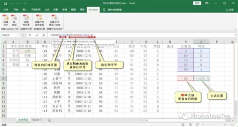 Excel如何利用INDEX函数查找每行最后一个数据_电脑软硬件教程网
