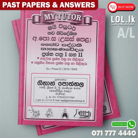 Bio System Technology Sinhala 的图像结果