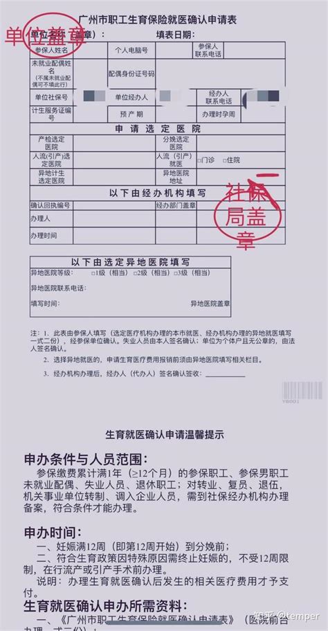 广州市公证书附加证明，中国附加证明书Apostille，中国公证处海外服务中心