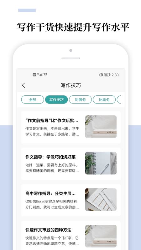 爱美客在北京投资成立科技公司 注册资本达4亿元-股票频道-和讯网