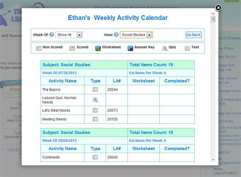 Time4Learning Schedule 的图像结果