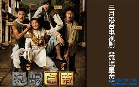 TVB最新古装神话电视连续剧介绍(TVB最新古装神话电视连续剧具体内容如何)_公会界