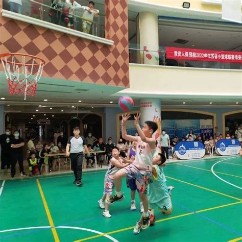 2022年江苏省小篮球联赛暨中国小篮球系列活动（淮安经开区赛区）圆满落幕