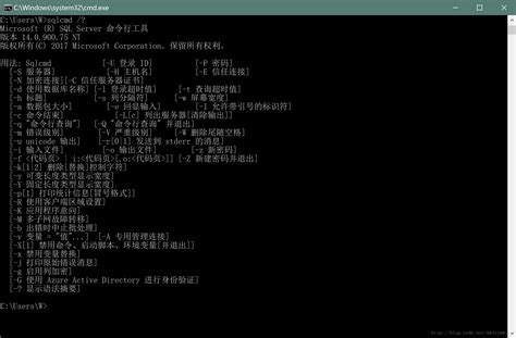 SqlCommand 的图像结果