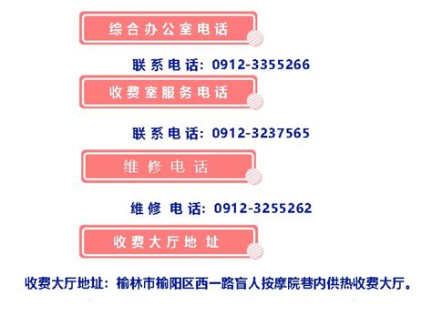 【实录】榆林市科技创新工作新闻发布会 - 陕西省人民政府新闻办公室 新闻发布厅