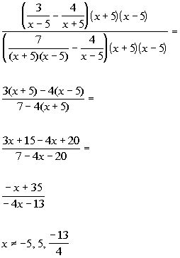 Image result for Complex Rational Expression