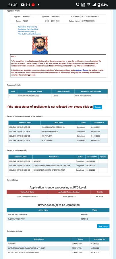 RTO India — DL approval stuck at RTO processing level