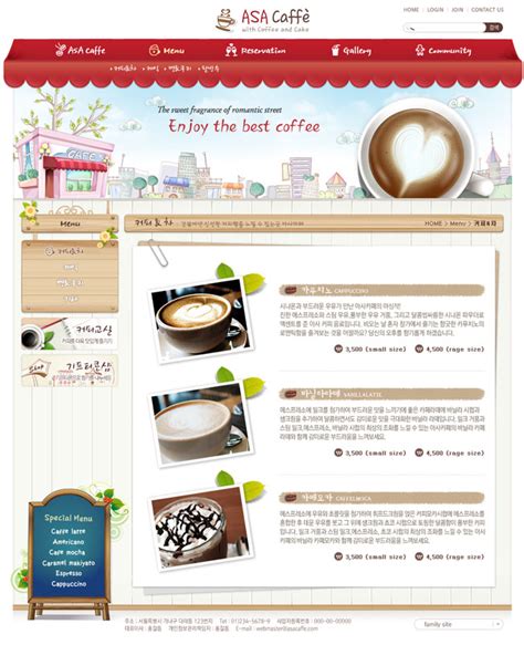 甜品冰淇淋网站PSD源文件 - 爱图网
