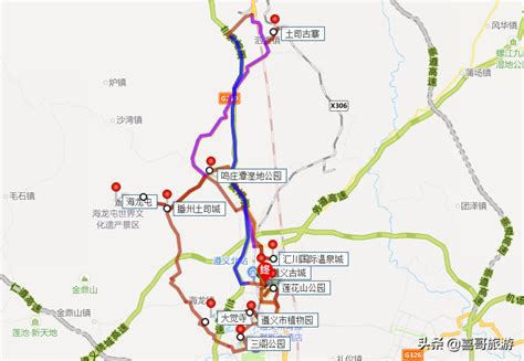 贵州省遵义市汇川区十大景区有哪些？自驾游如何安排行程？