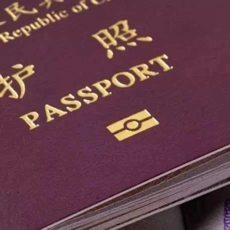 护照签证页“余额”不足？切勿这样做... | Redian News
