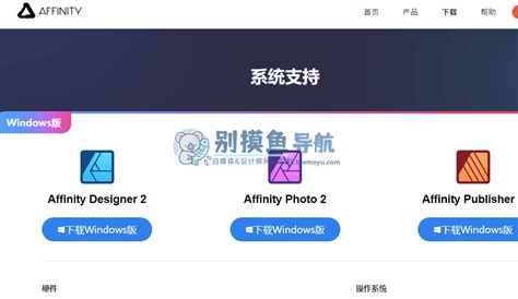 Affinity Designer Selections 的图像结果