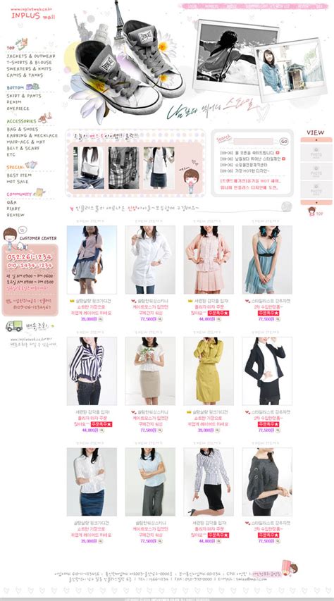 韩国网店网页设计模板 - 爱图网设计图片素材下载