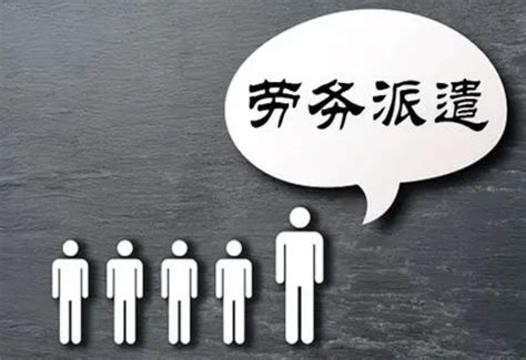 重庆劳务公司注册的流程_工商核名_重庆悟空财税起名网