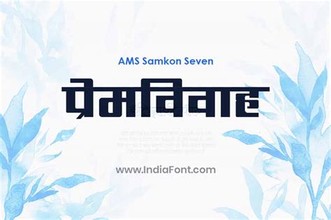 Best Marathi Fonts 的图像结果