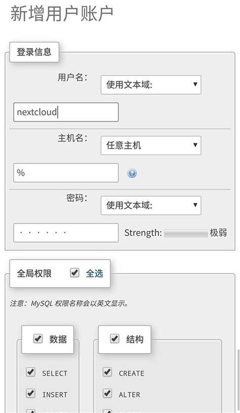 nextcloud tutorial 的图像结果