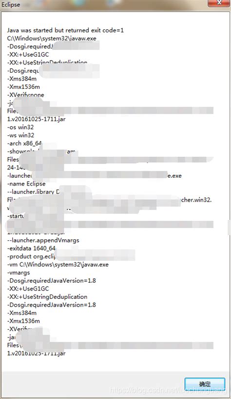 Java Virtual Machine Launcher Fatal Exception 的图像结果