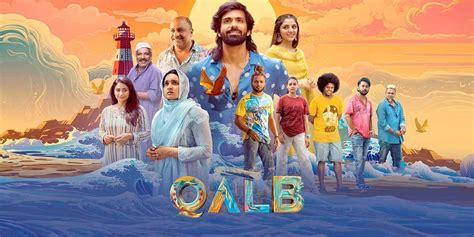 Qalb (2024) - Movie | Reviews, Cast & Release Date in Delhi-NCR- BookMyShow