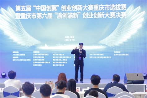 创新创业新坐标：西部（重庆）科学城__凤凰网