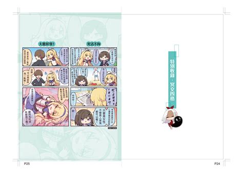 Ghost Marriage 的图像结果