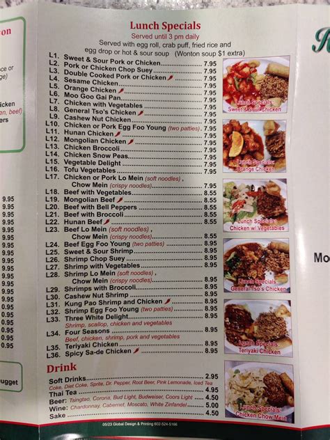 Menu at Hong Kong Kitchen restaurant, Casa Grande