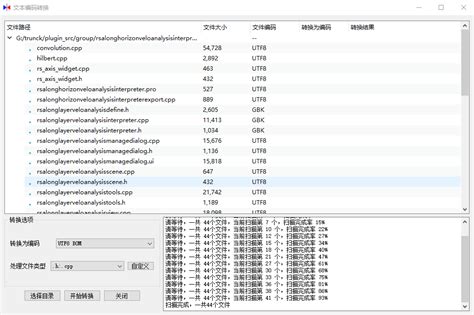 Downlaod Comp2comp 的图像结果