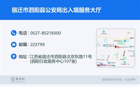春节期间南京出入境证件受理窗口业务办理时间表（2021）- 南京本地宝