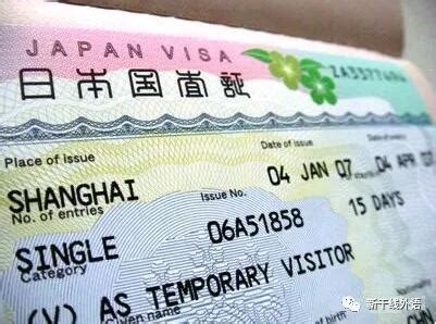 日本签证新政策细则（日本签证 最新） - 马来西亚签证
