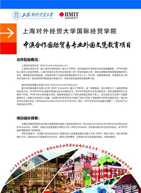 镇江海外华文教育联盟召开第一次理事会任晓霏当选第一届理事长-语言文化中心