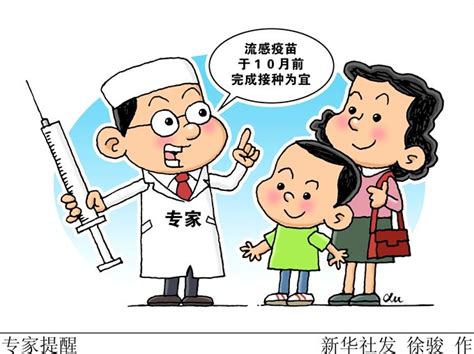 收藏！北京陆续启动流感疫苗接种，要点都在这里 | 北晚新视觉