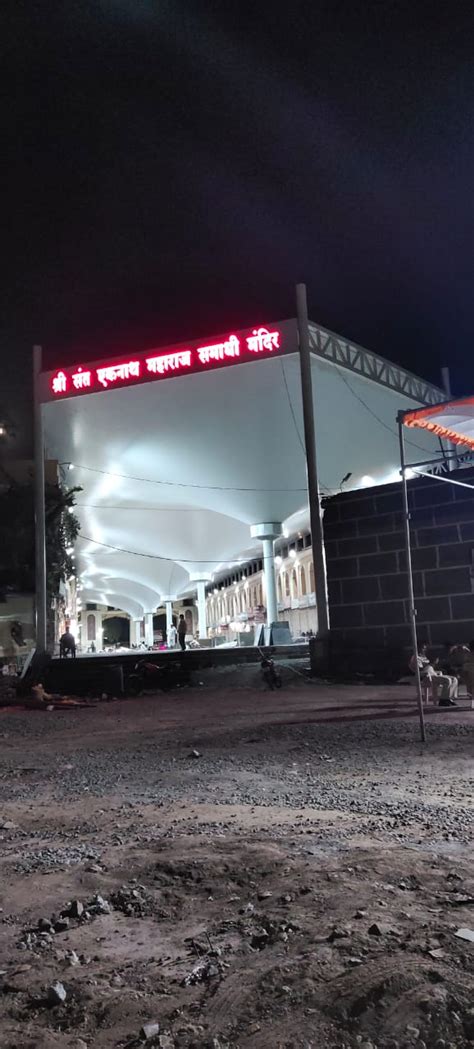 SHREE MAULI ENTERPRISE