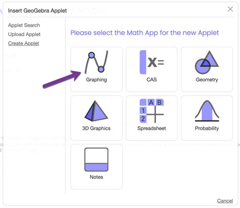 GeoGebra Classroom 的图像结果