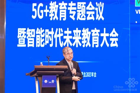 2021中国5G+工业互联网大会将于11月在武汉召开——人民政协网