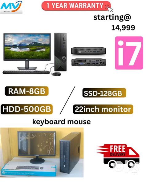 Branded CPU - i7 Process Ram - 8GB DDR3 - Computers & Laptops in Parrys ...