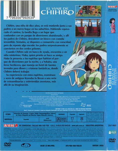 Spirited Away Dvd Cover