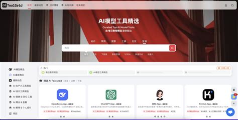 中国人工智能 的图像结果