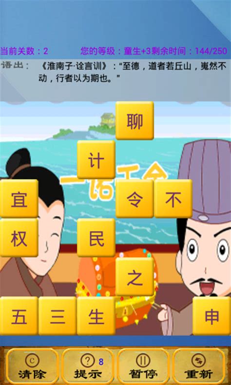 Guessing words game of HSK1(Part18) 猜词游戏 - YouTube