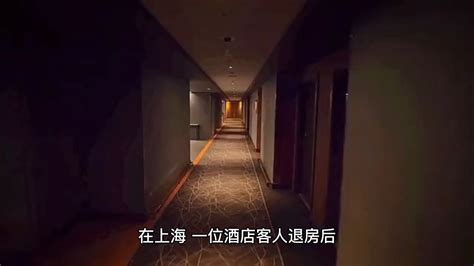 酒店退房后，贴满了广告_腾讯视频