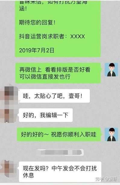 小米员工面试阿里感慨：base太低时，HR都不要流水了，网友：我3000都要背调_薪资