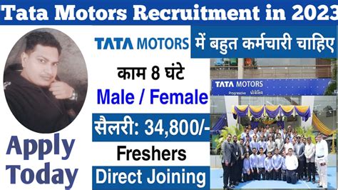 Tata Motors Recruitment 2023 – Apply online for 6780 various post